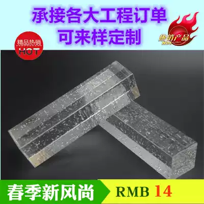 New product Glass crystal brick partition Hot melt frosted powder room bar bar Garden background wall