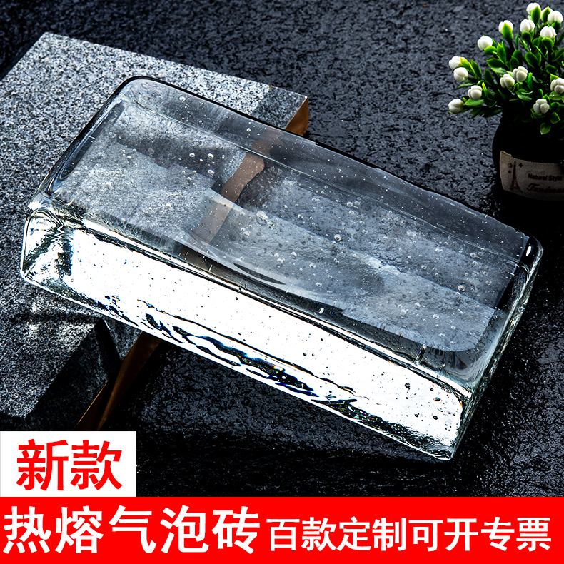 Hot sale glass brick Crystal brick frosted brick Hot melt brick Outdoor square Garden park partition bathroom square brick