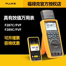 FLUKE FLUKE F287C F289C FVF True RMS F87V F177C F175C Digital Multimeter