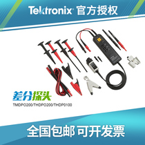  TEKTRONIX TEKTRONIX High Voltage Differential Probe P5200A P5205A P5210A P5202A TDP0500