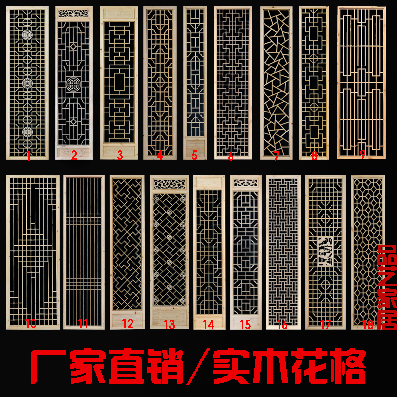 Dongyang wood carving new Chinese style solid wood lattice living room screen partition Entrance suspended ceiling TV background wall customization