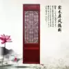 Dongyang wood carving spot TV background wall entrance partition antique decoration Chinese solid wood door screen custom