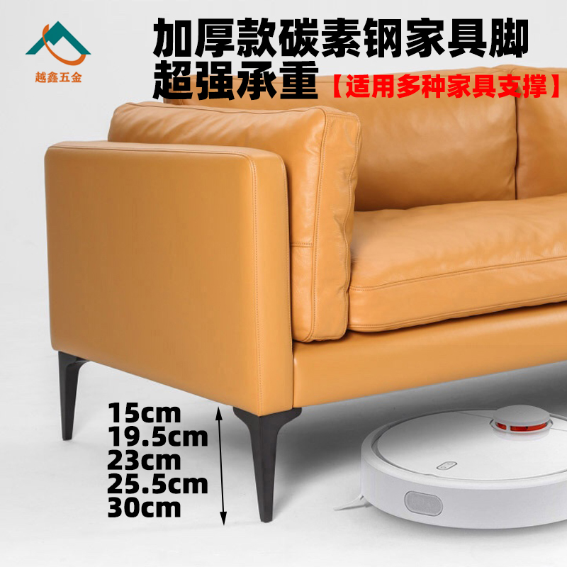 New Chinese bathroom cabinet foot cone support tea legs TV cabinet foot hardware furniture thicking metal feet