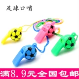 Пластиковый футбольный свисток