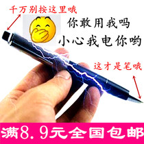 April Fools Day gift spoof whole toy creative funny whole props whole pen trick gum prank