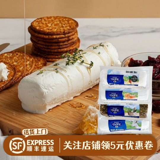 Испанский импортный козий сыр Qiresa с медом, ванилью и перцем, готовый к употреблению, для хлеба и салатов, оригинальный сыр.