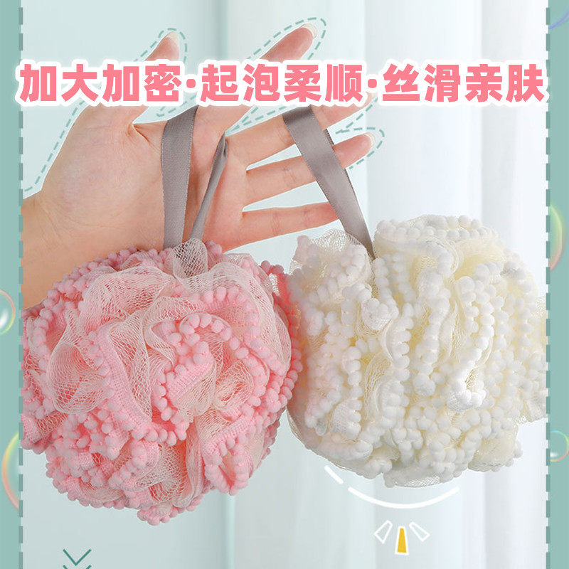 大きなバスボール、ふわふわのバススポンジ、柔らかい泡、スノーボールバスボム、かわいいバススクラバー、背中スクラバー、バス用品。