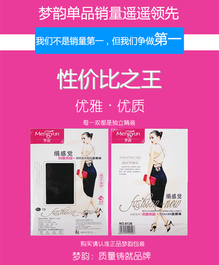 Chaussettes - collants - Ref 754050 Image 3