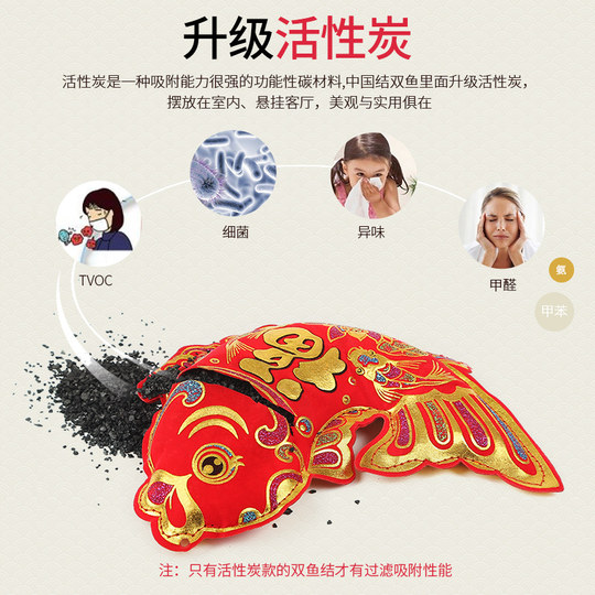 Китайский узел, красочный узел в форме двойной рыбы, красный китайский узел-подвеска, подвесное украшение, китайский узел с иероглифом благословения, особый подарок для иностранцев 1637