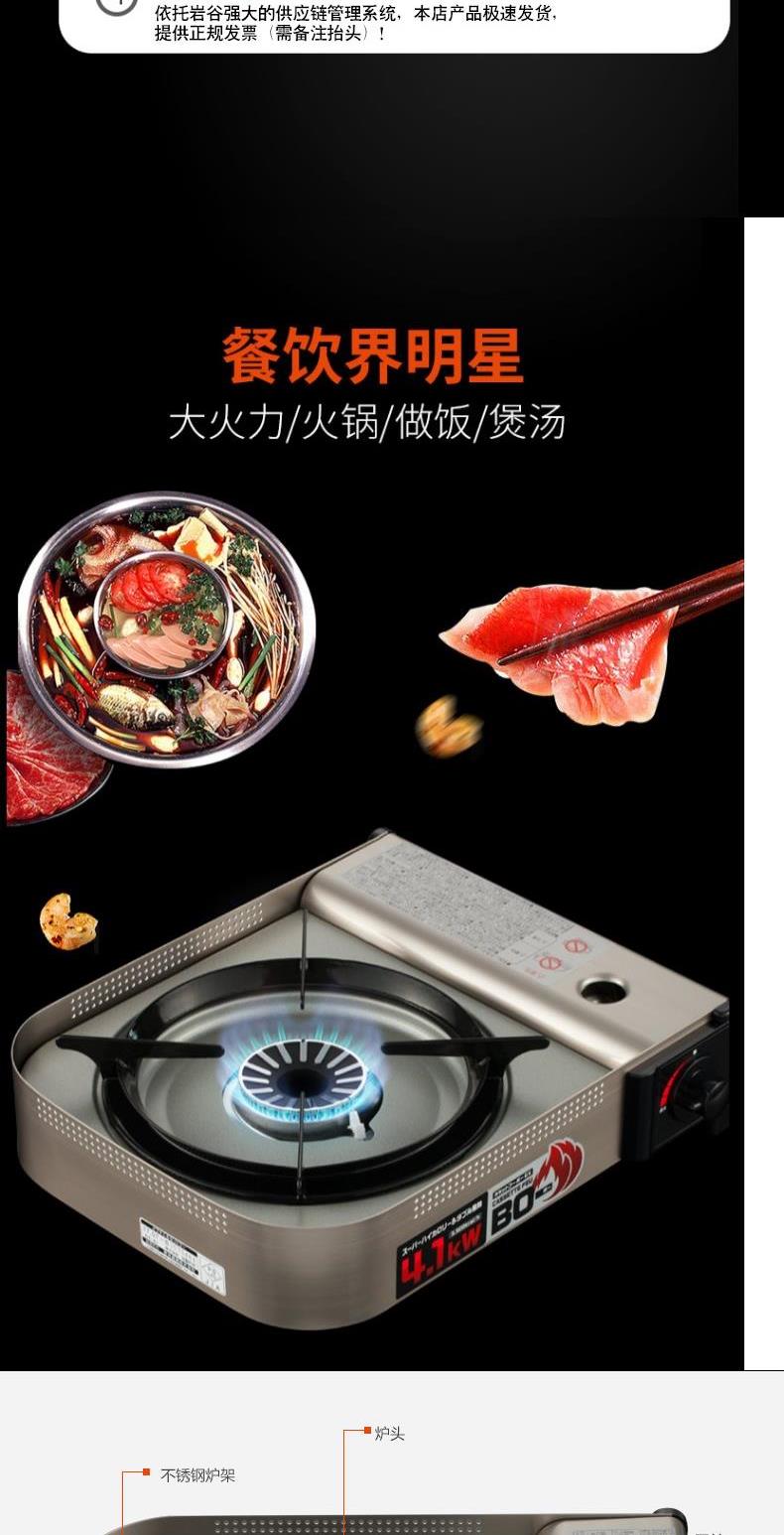 Nhật Bản nhập khẩu đá thung lũng cắm trại ngoài trời cầm tay loại thẻ gió hộ gia đình bếp gas lẩu bếp gas - Bếp lò / bộ đồ ăn / đồ nướng dã ngoại bếp ga mini