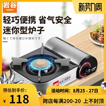  Iwatani mini cassette stove Portable small barbecue stove Outdoor gas field camping picnic gas card magnetic stove