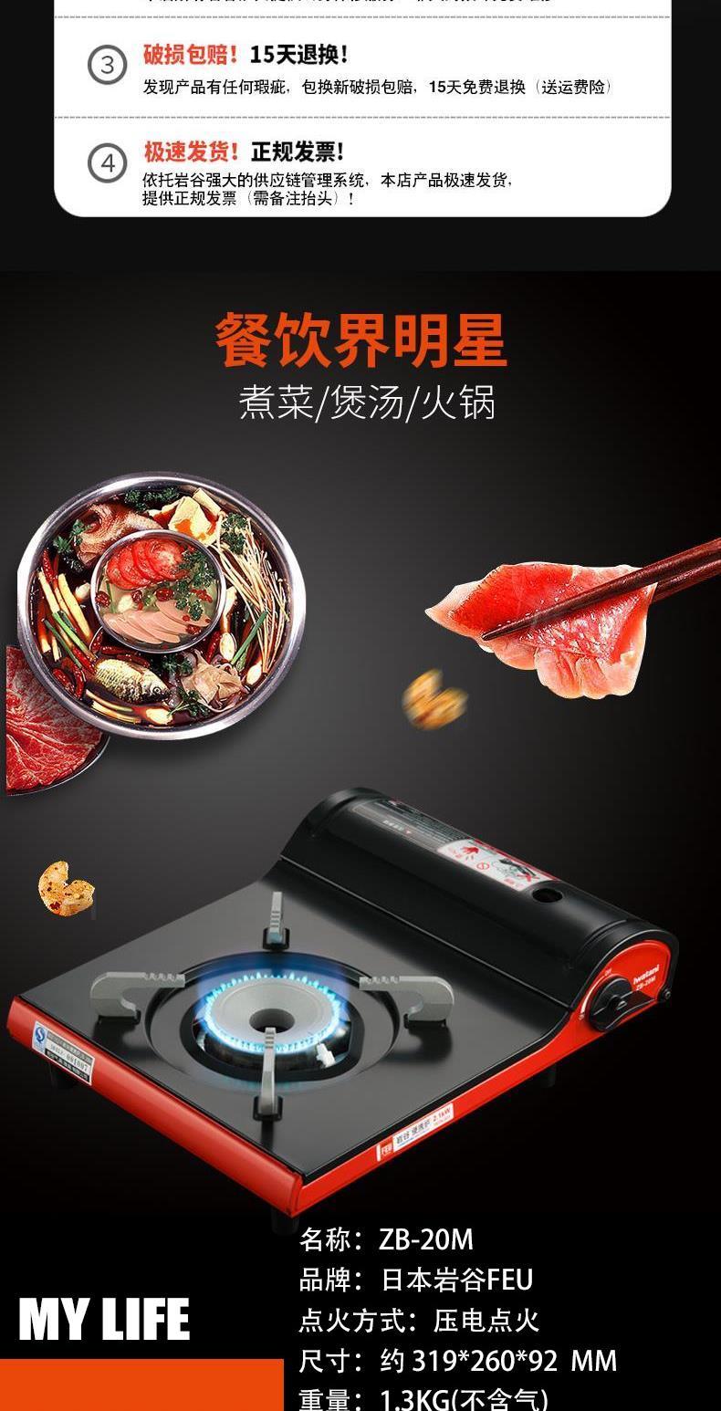 Bếp điện từ gia đình ngoài trời - Bếp lò / bộ đồ ăn / đồ nướng dã ngoại giá bếp ga mini