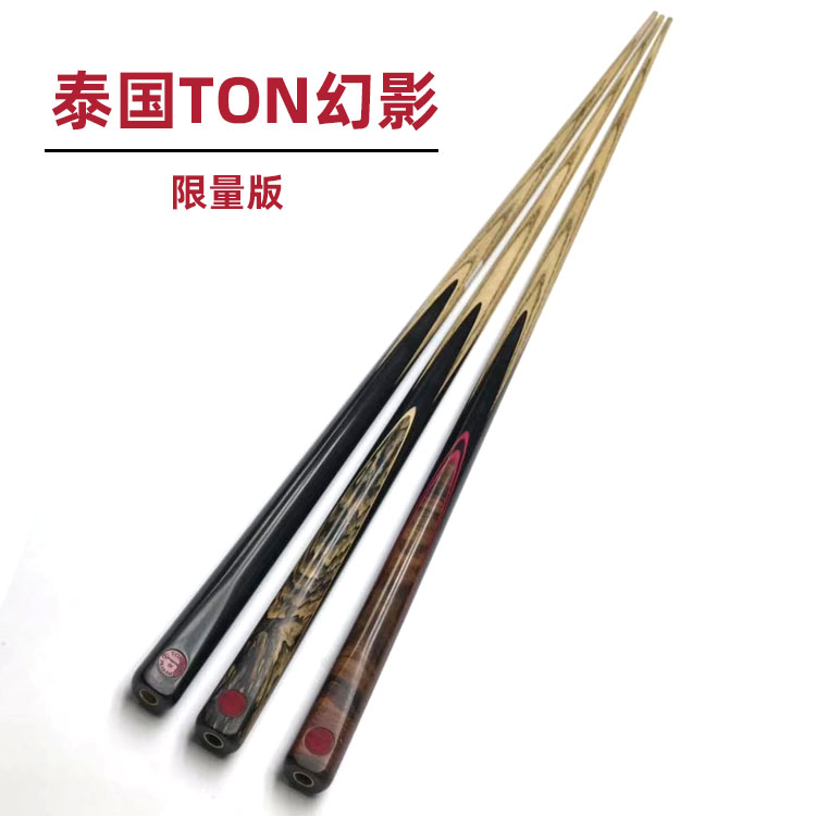 Thailand imported TON billiard cue phantom PHANTOM professional British snooker small head pass rod Chinese black eight