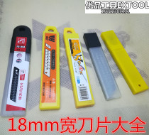 Woodpecker Japanese Steel Vihao FD-09A 08 Large 0 42MM0 5MM0 6MM Art Blade Wallpaper Blade
