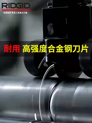 Ritchie electric cutting machine Portable stainless steel pipe cutting machine Iron pipe cutting metal burr-free small electrical tools