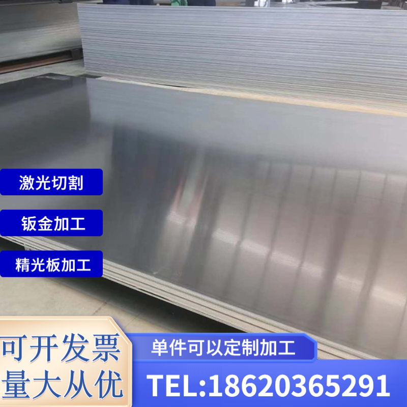 Aluminum alloy stick 2A12 aluminum plate 1Y11 5083 5052 5053 6061 6061 stick 7075 7A04-T6-Taobao