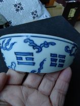 Blue and white porcelain from the Jiawan period in the late Ming Dynasty Bagua flame pattern Huiqingmanbai only playing with old porcelain pieces
