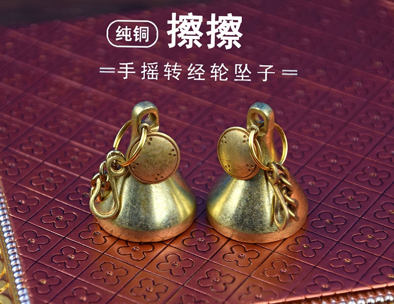 Sub-green pure copper hand crank rotating wheel pendant swivel cylinder hanging decoration Concealed supplies wipe molds bag pendant-Taobao