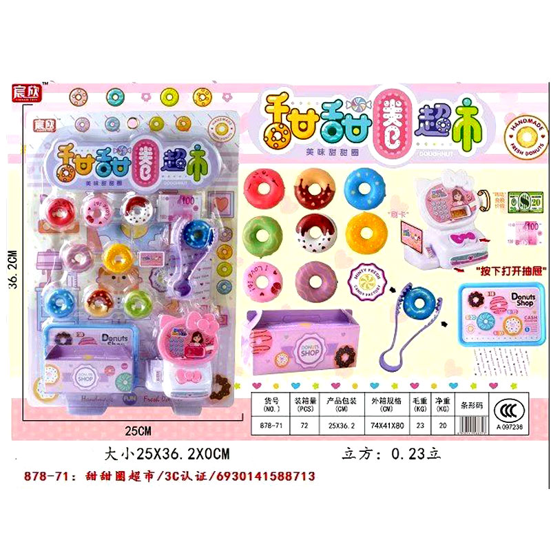 878-71 Siêu thị Donut Tấm treo Bảng treo Đồ chơi giáo dục Siêu thị Giỏ hàng Mua sắm Đồ chơi cho trẻ em xe đồ chơi cho bé