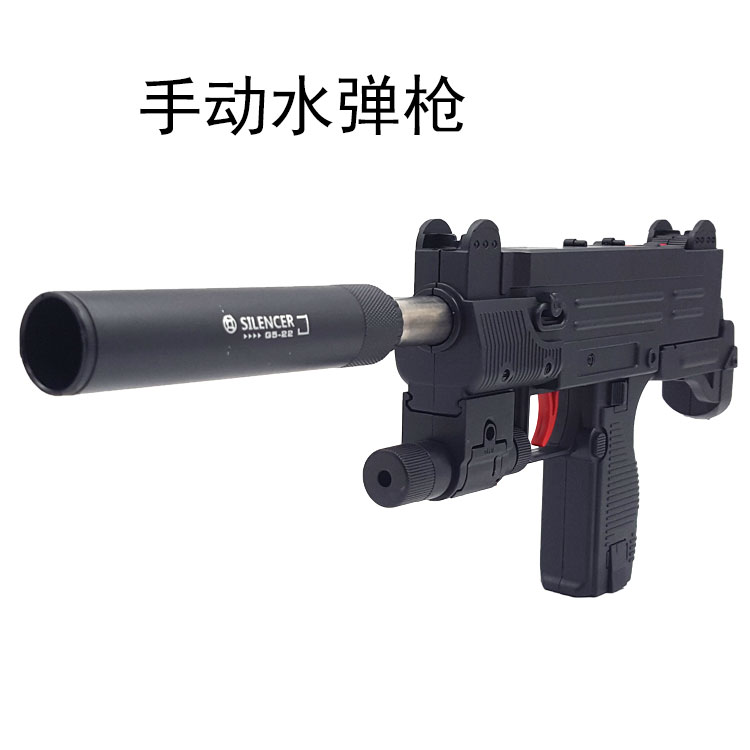 Súng bắn nước bằng tay 310-2 với súng hồng ngoại đồ chơi trẻ em súng bắn súng mô hình súng nước súng nước đồ chơi cỡ lớn