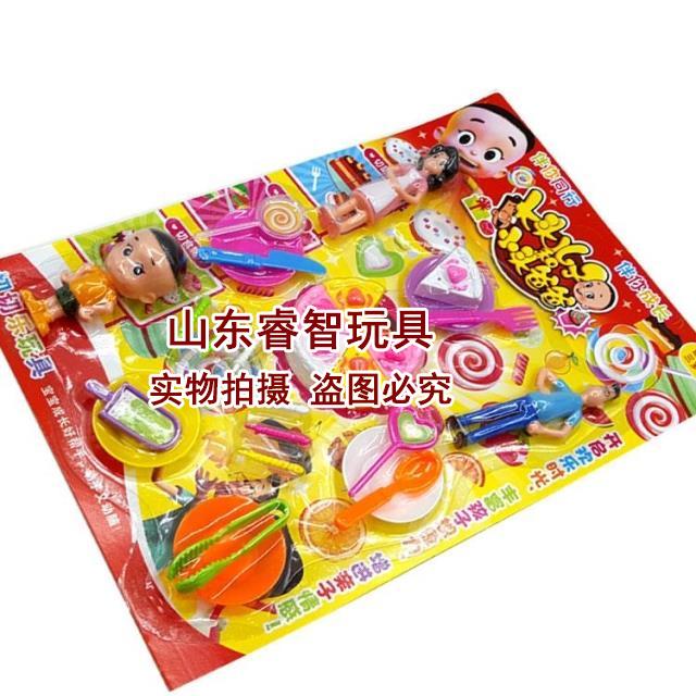 6659 chơi đồ chơi nhà câu đố giáo dục sớm nhà bếp cắt bánh đồ chơi chơi nhà loạt tấm treo bảng câu đố thế giới đồ chơi cho bé