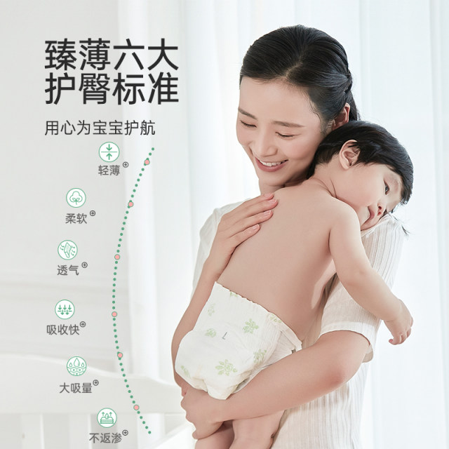 Songda Zhenda Thin Diapers Spring and Summer Baby Ultra-Thin dry breathable ຜ້າອ້ອມເດັກນ້ອຍຜູ້ຊາຍແລະແມ່ຍິງ diapers ຫຼາຍຂະຫນາດ