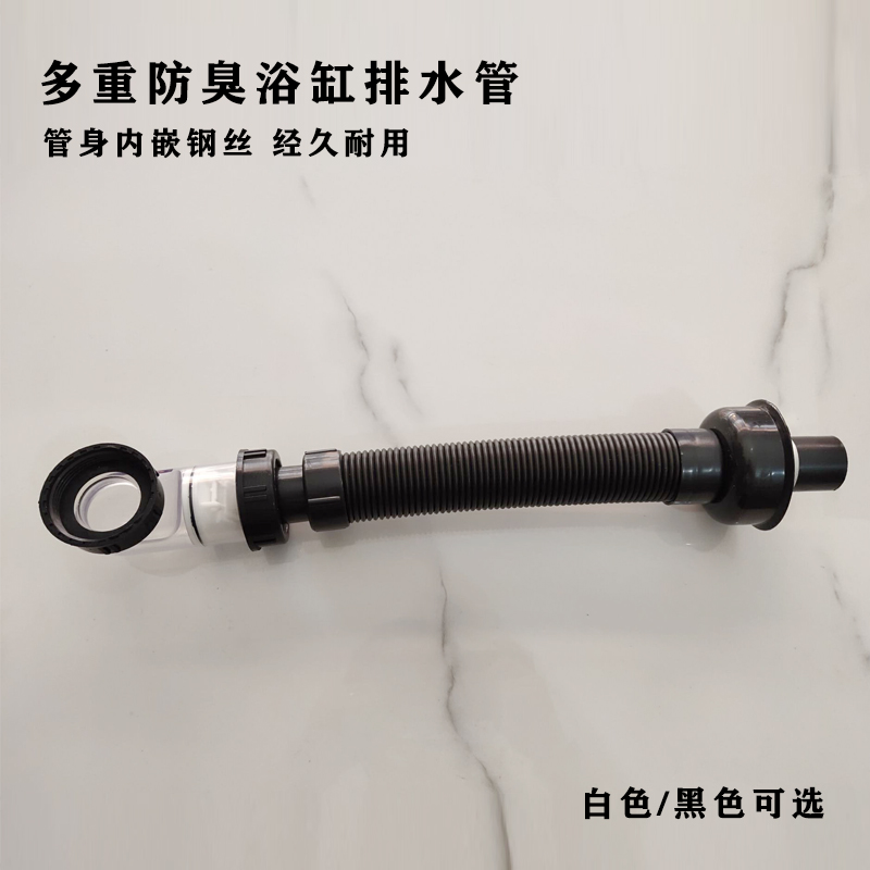 Bathtub lower water pipe lengthened drain hose wood barrel shower room old tub lower water pipe to water fitting deodorant tube-Taobao