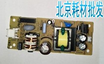 Original New Kyocera FS-C8525 8520 8025MFP 8520 6525 secondary power board