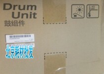 Original Kyocera P5026 M5521 DK-5230 P5021 M5526 drum drum drum set
