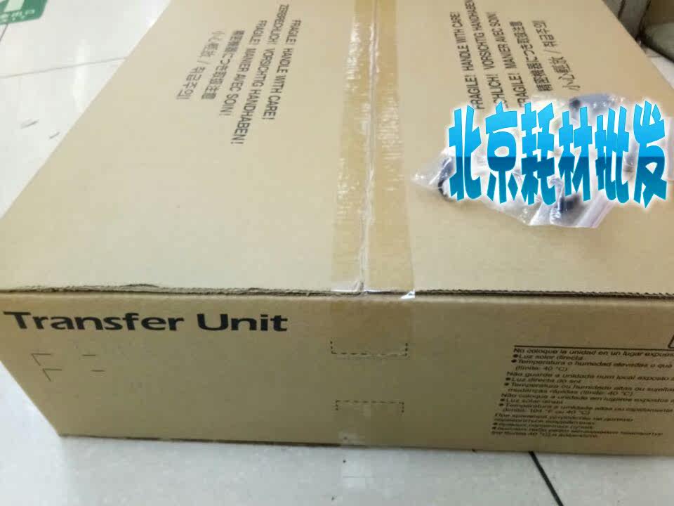 Original Kyocera TR-8505 TASKalfa7551ci 6551ci transfer assembly transfer belt assembly