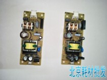 Original Kyocera 6525 6530 FS-C8025 8520 8525MFP sub-power board