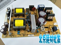 Original New Kyocera 8520 FS-C8025 8520 8525MFP power board