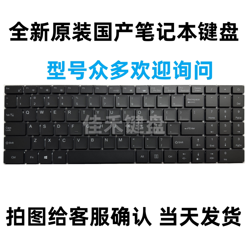 Imagine the Keyboard for the Lifang Uhaw Huwia Xrnubook P10 P12 Notebook