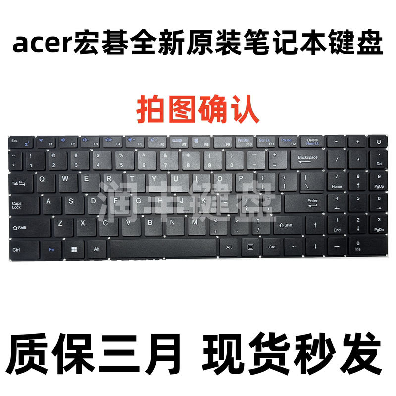 Acer Acer Aspire Lite N23J4 Al16-71-7Gu4 N23J6 S16-31-C8U1 Keyboard Acer Acer Aspire Lite N23J4 Al16-71-7Gu4 N23J6 S16-31-C8U1 Keyboard