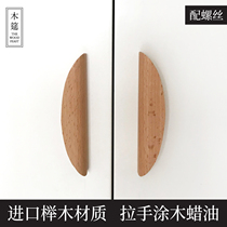 Wooden table Solid wood modern simple handle Shoe cabinet drawer door handle Japanese Nordic long strip cabinet door handle