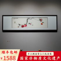Handmade embroidery Su embroidery finished product with frame hanging painting and smiling companion life dining room bedside new Chinese living room decoration painting