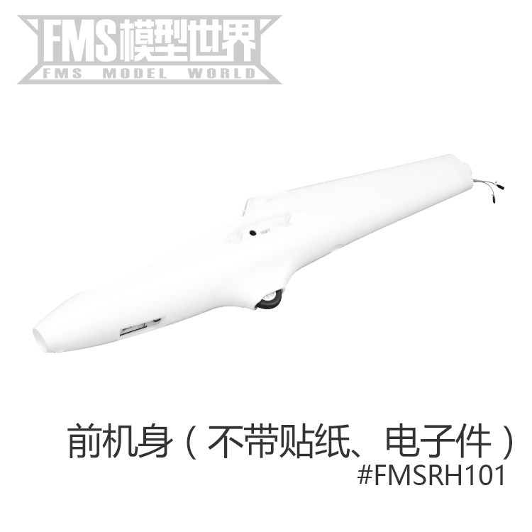 FMS 3m fox model aircraft accessories fuselage main wing paddle propeller cover motor shaft landing gear, etc.