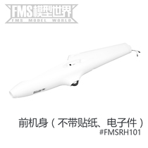 FMS 3M fox model aircraft accessories fuselage main wing paddle cover motor shaft landing gear etc.