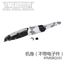 FMS 70MM duct A- 10 V2 fuselage main wing vertical tail flat tail cockpit group landing gear set and other accessories