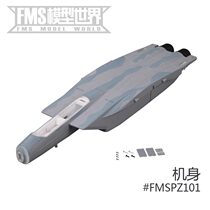 FMS 64mm F-15 aircraft accessories fuselage main wing paddle cover motor shaft landing gear etc