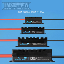 FMS aircraft model electric tuning flying Ying Jiale 60A 80A 100A 130A2-6SWifi module