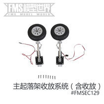 FMS 1500MM P51D Mustang II fighter like real aircraft model motor electronic retraction and other accessories