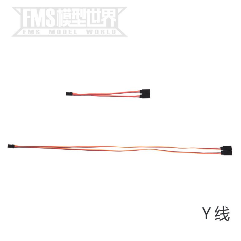 Roster Extension Line Y line 2Y3Y4Y rudder Extension line DIY accessories for aircraft special parts