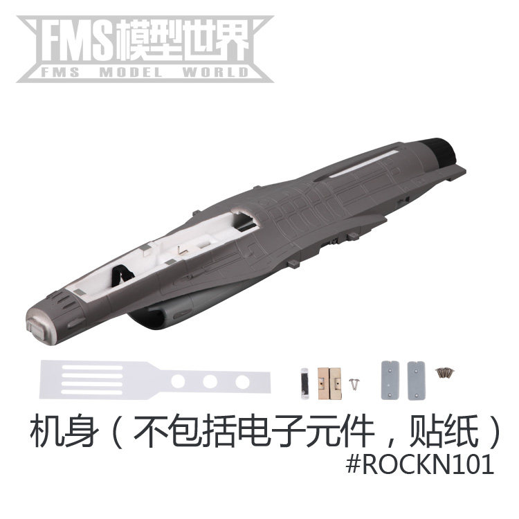 FMS 64mm F-16 (EPO) V2 fuselage main wing flat tail vertical tail and other accessories