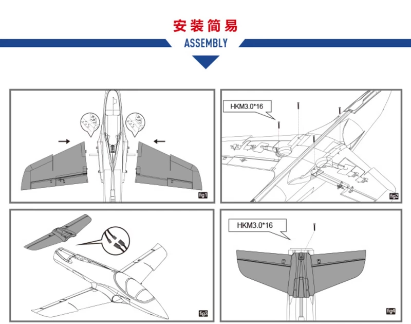 FMS mới 70MM ống dẫn AVANTI Afanti màu xanh đua máy bay điều khiển từ xa máy bay mô hình máy bay - Mô hình máy bay / Xe & mô hình tàu / Người lính mô hình / Drone