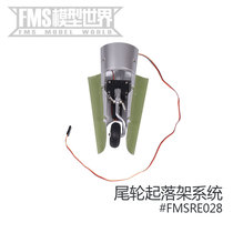 FMS 1500MM P-47 World War II like the real aircraft electronic rewinding and release arrangement plug-in delay timer and other accessories