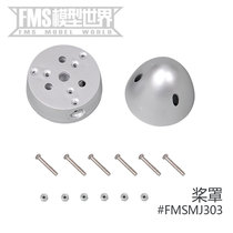 FMS 1400mm Zero Combat Zero Fighter Shared Plastic Electronic Accessories Model Aircraft Model Aircraft Parts