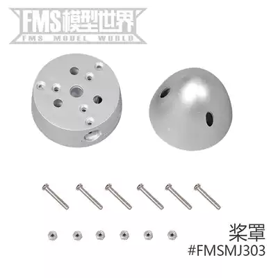 FMS 1400mm zero war zero fighter shared plastic electronic accessories Model aircraft model accessories