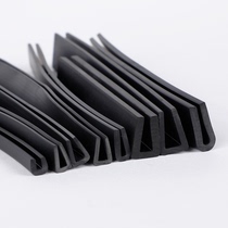 Rubber U type strip without skeleton glass wrapping strip sealing strip anti-crash strips Ding clear oil resistant rubber strip rubber and plastic mouthpieces