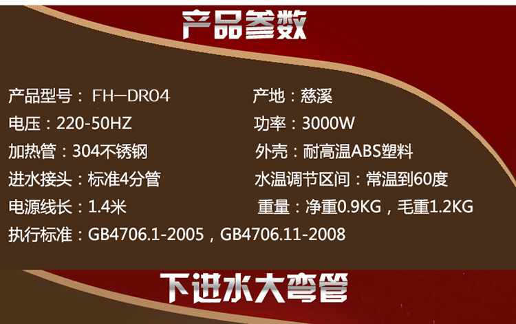 Vòi nước nóng điện Jiashibai Máy nước nóng tức thì nhà bếp Kho báu máy nước nóng và lạnh máy nước nóng gián tiếp ariston